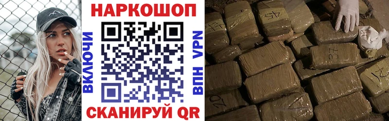 Все наркотики Грозный Конопля  Cocaine  ссылка на мегу сайт  МЕФ  ГАШ 