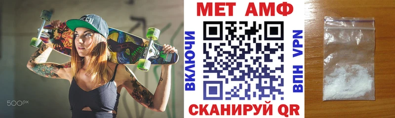 Амфетамин Розовый  KRAKEN ССЫЛКА  мориарти состав  Грозный 