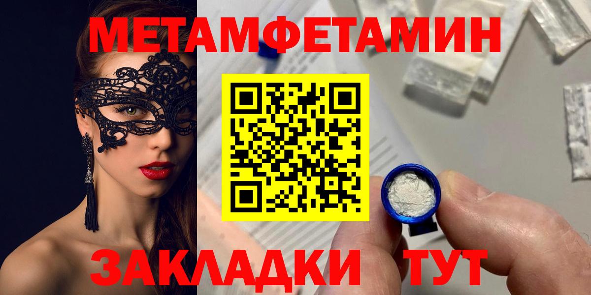 Грозный  Amphetamine  Вход с VPN  АМФЕТАМИН Premium 