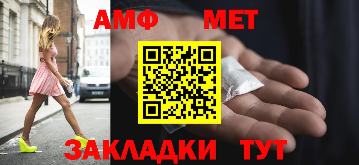 Амфетамин  мориарти состав  Амфетамин  АМФ 98%  Грозный 