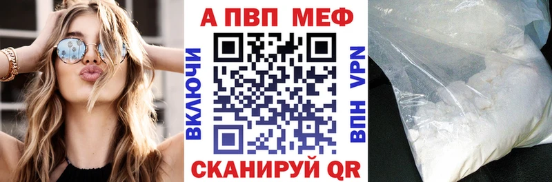 где можно купить наркотик  Грозный  А ПВП VHQ 