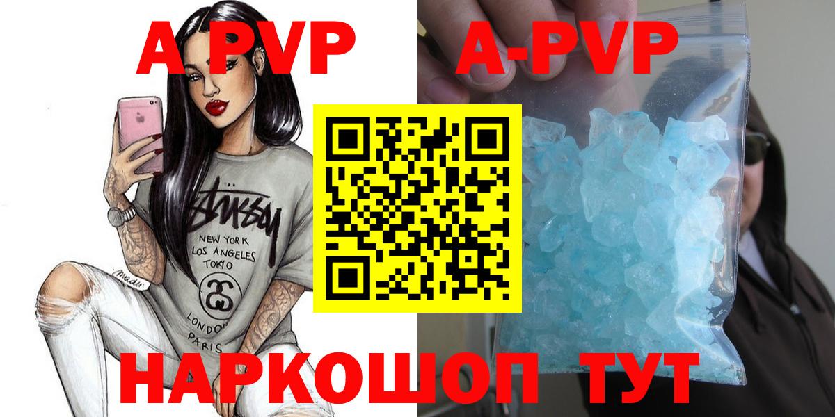 Мефедрон кристаллы  MDMA  Грозный  Меф  Вход с VPN  Гашиш  Cocaine 