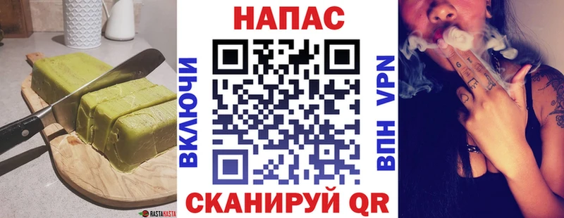 купить наркотик  Грозный  Canna-Cookies конопля 