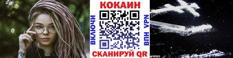 Cocaine Боливия  MEGA рабочий сайт  Грозный 