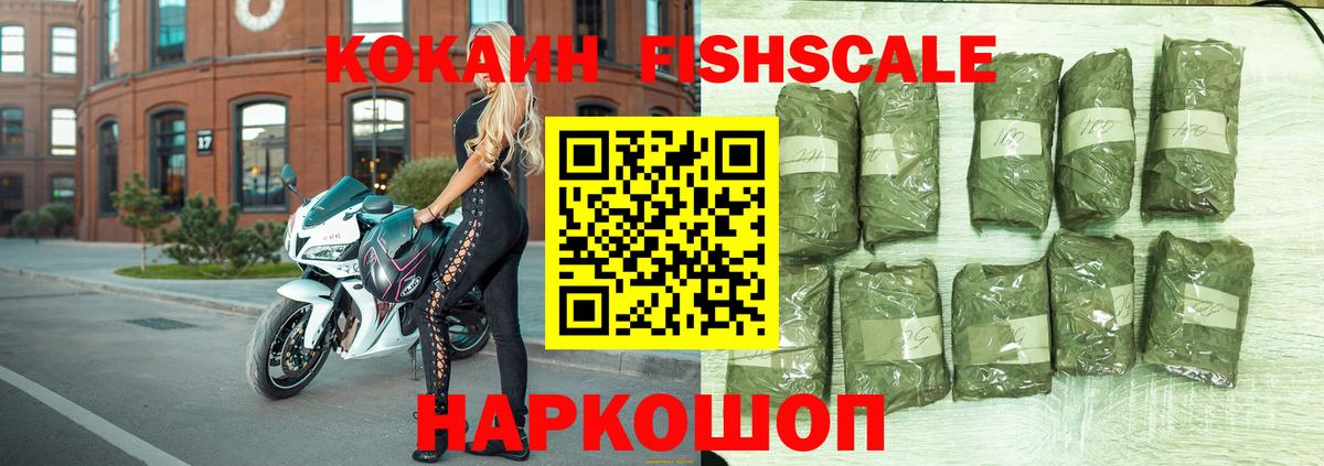 Кокаин Эквадор Грозный