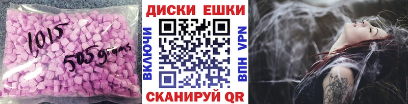 OMG ONION  Грозный  Ecstasy 280мг 