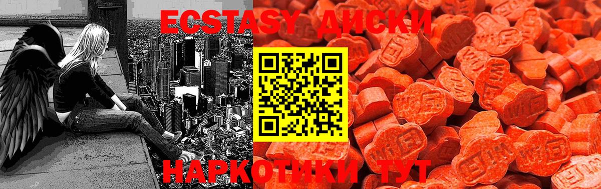 ЭКСТАЗИ DUBAI Грозный