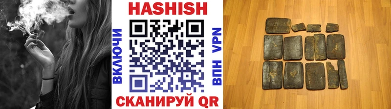 ГАШ Изолятор  Грозный 