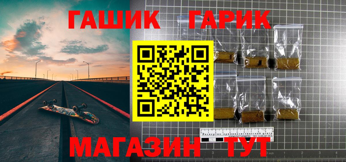 ГАШИШ Изолятор Грозный