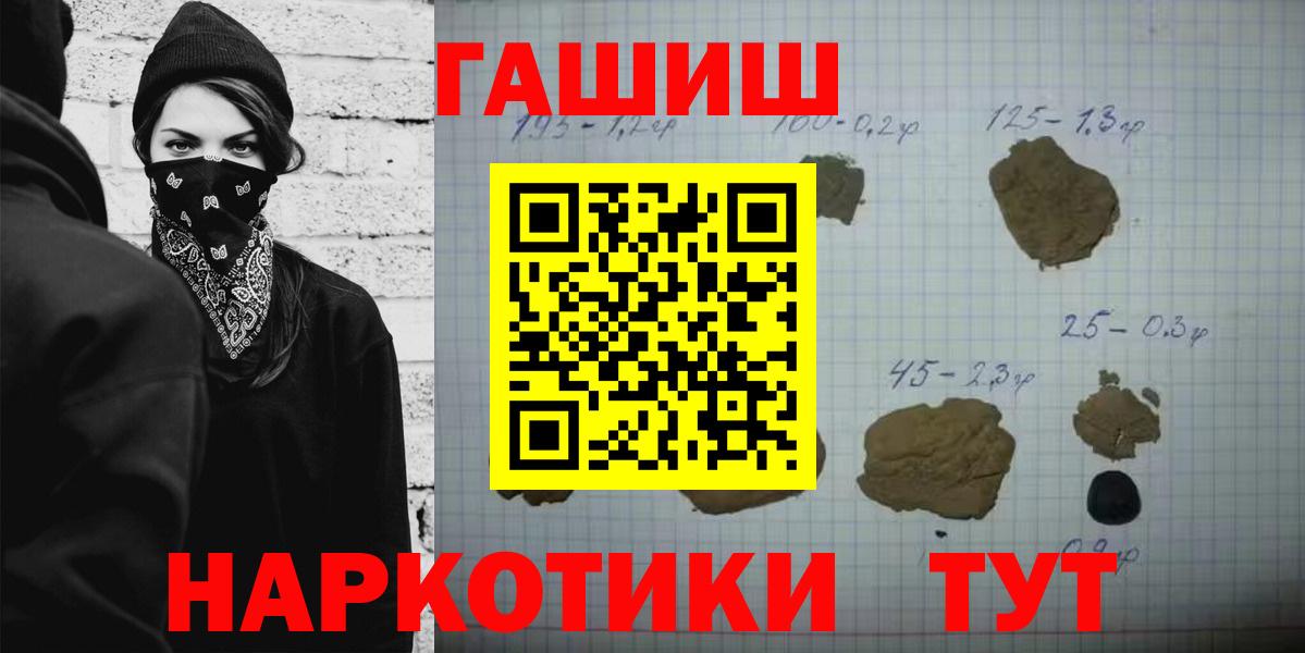 Грозный  ГАШ Premium  Вход с VPN  ГАШ Ice-O-Lator 
