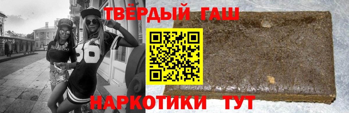 ГАШ VHQ  Грозный  Гашиш  Гашиш ice o lator 