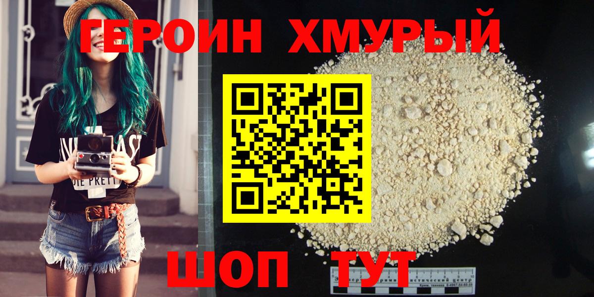 Грозный  Героин Афган  Вход с VPN 