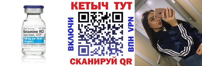 площадка наркотические препараты  Грозный  Кетамин ketamine  KRAKEN  
