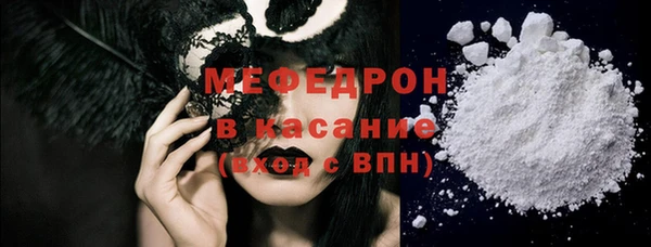 прущие крисы Каменка