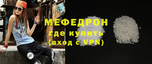 прущие крисы Каменка