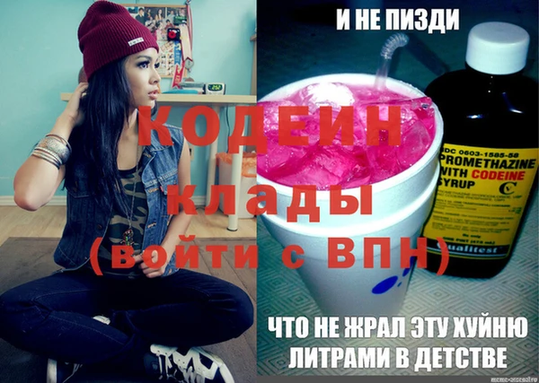 2c-b Каменск-Шахтинский