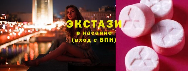 2c-b Каменск-Шахтинский