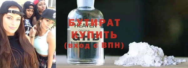 прущие крисы Каменка
