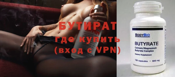 альфа пвп VHQ Иннополис