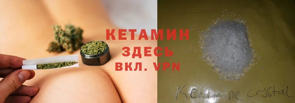 2c-b Каменск-Шахтинский