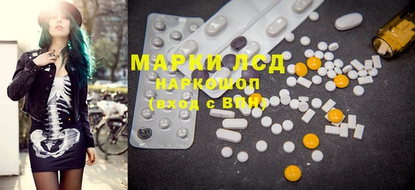 прущие крисы Каменка