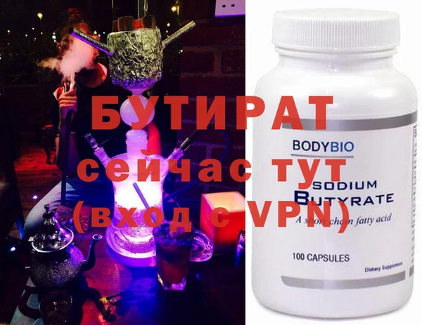 прущие крисы Каменка