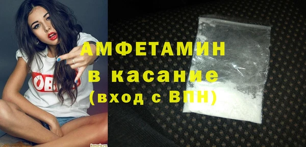 2c-b Каменск-Шахтинский