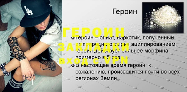 2c-b Каменск-Шахтинский