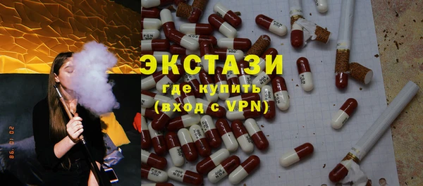 прущие крисы Каменка