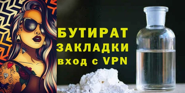 прущие крисы Каменка