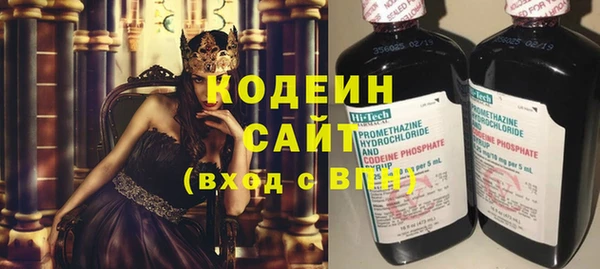 ALPHA-PVP Инсар