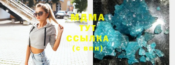 прущие крисы Каменка