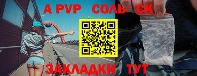 гидропоника Донецк