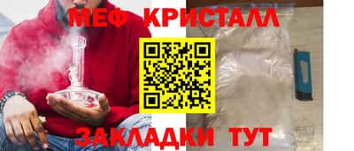 мет Балашиха