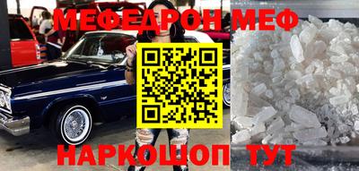 мет Балашиха