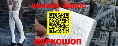 синтетический гашиш Аргун