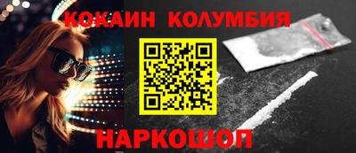 синтетический гашиш Аргун