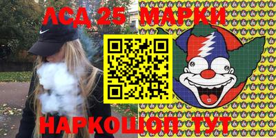 гидропоника Донецк