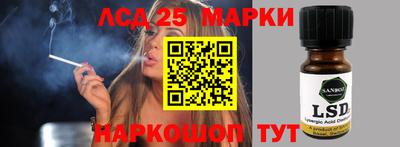 гидропоника Донецк
