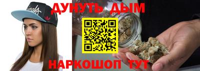 синтетический гашиш Аргун