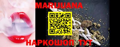 герыч Бийск