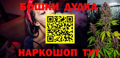 герыч Бийск