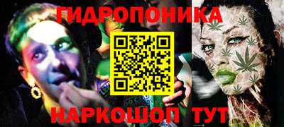 гидропоника Донецк