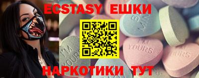 гидропоника Донецк