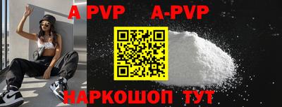 гидропоника Донецк
