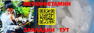 соль ск Берёзовский