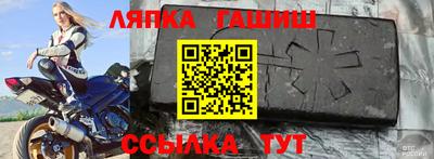 гидропоника Донецк