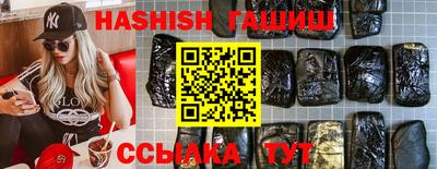 метамфетамин Апшеронск