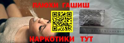 метамфетамин Апшеронск