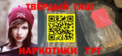 герыч Бийск